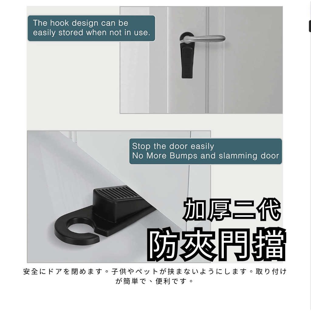 [多件折扣 出口日本] 門檔 門塞 門卡 免打孔門檔 頂門器 大門防撞 門擋塞 靜音門阻 頂門器 門擋防撞 客廳門擋 | 蝦皮購物