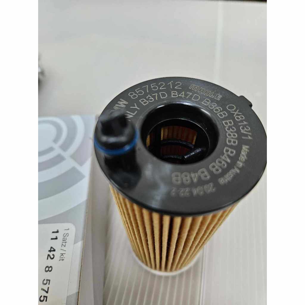 油虎] BMW 11428575211 機油濾芯機油芯MAHLE OX813/1D OX813/2D