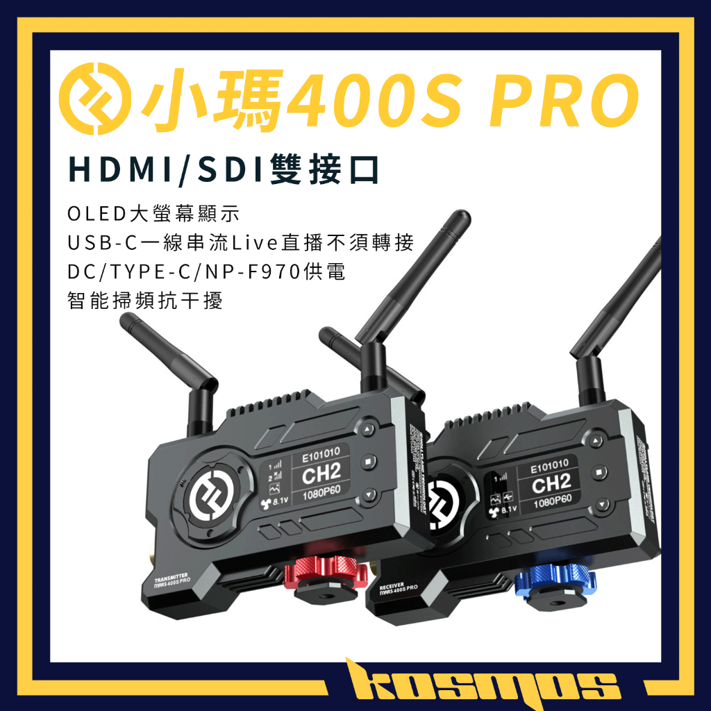 小瑪 400S PRO 猛瑪 MOMA Hollyland 圖傳 HDMI MARS 400SPRO 蝦皮購物