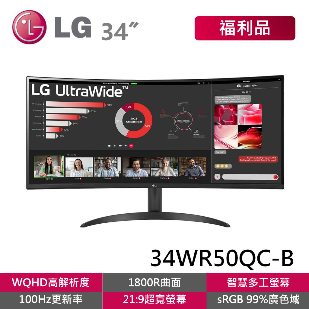 LG 34WR50QC-B 福利品 34吋 曲面螢幕 WQHD 1800R 21:9多工螢幕 100Hz VA 電腦螢幕 | 蝦皮購物