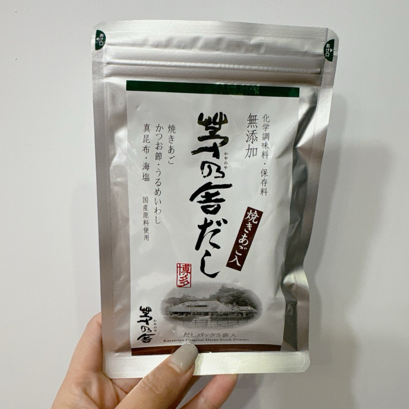 現貨馬上出～日本 茅乃舍 高湯包 茅乃舍高湯包 煮麵 煮湯 煮火鍋必備（8g*5袋）原味高湯包 | 蝦皮購物