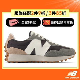 【New Balance】 NB 復古運動鞋_中性_灰白褐_MS327UD-D楦 327 (蝦皮獨家款)