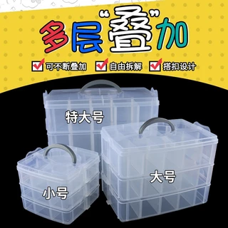 【台灣現貨】 特大三層透明可拆收納盒 30格手提積木玩具收納整理箱 多層塑料分類盒