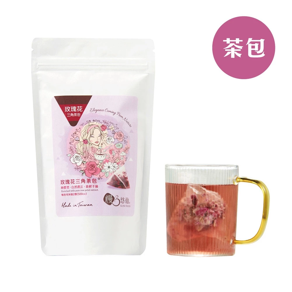 【慢悠仙】神農獎玫瑰花茶包：從產地到杯中，每一口都是台灣職人的芬芳堅持