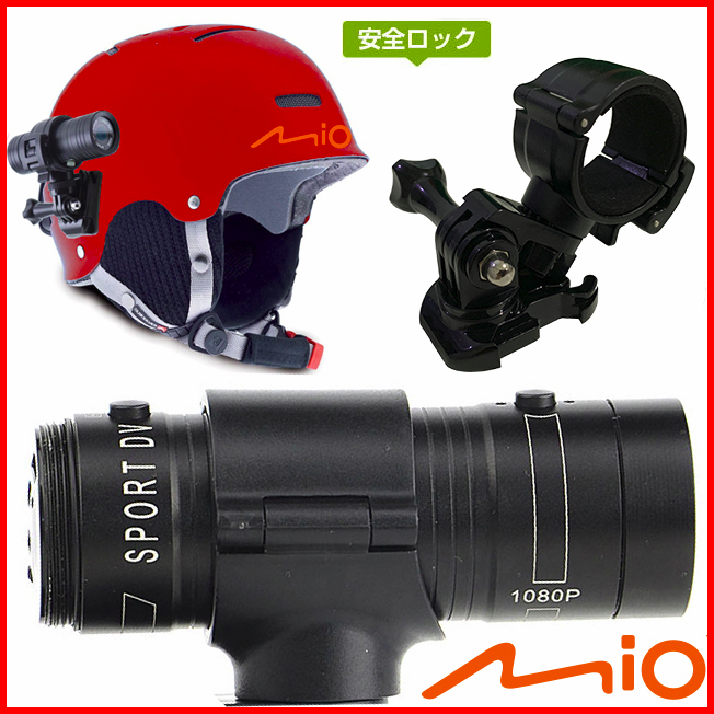 mio MiVue M652 DB-1 PRO M777 安全帽 行車紀錄器 車架 快拆座雙面膠機車行車記錄器支架固定架 | 蝦皮購物