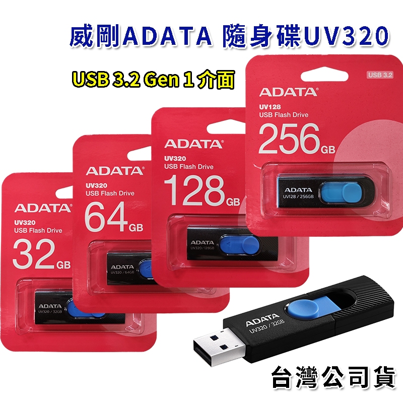 Amazon.co.jp: ADATA UV320 64GB USB 3.1 (3.1 Gen 2) Type A