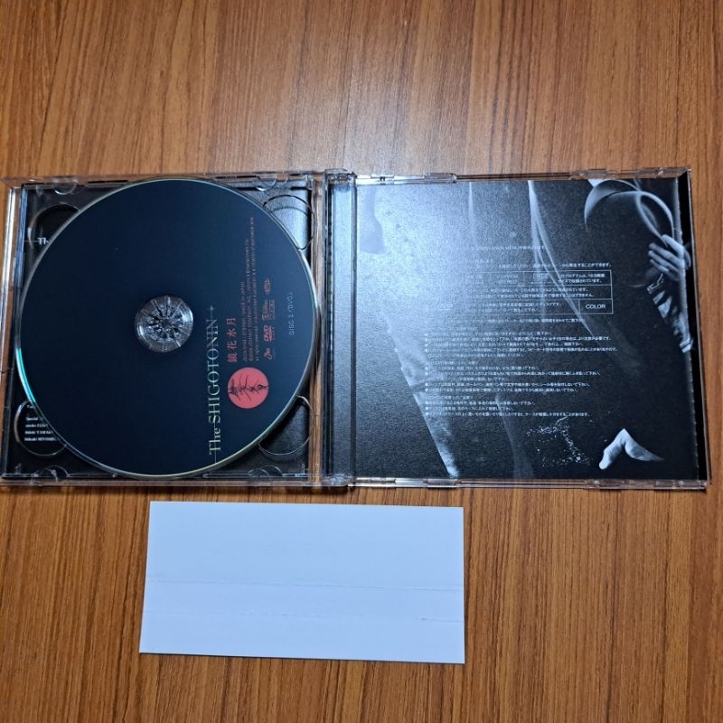 Amazon.co.jp: 必殺仕事人（2023年1月8日放送） [Blu-ray