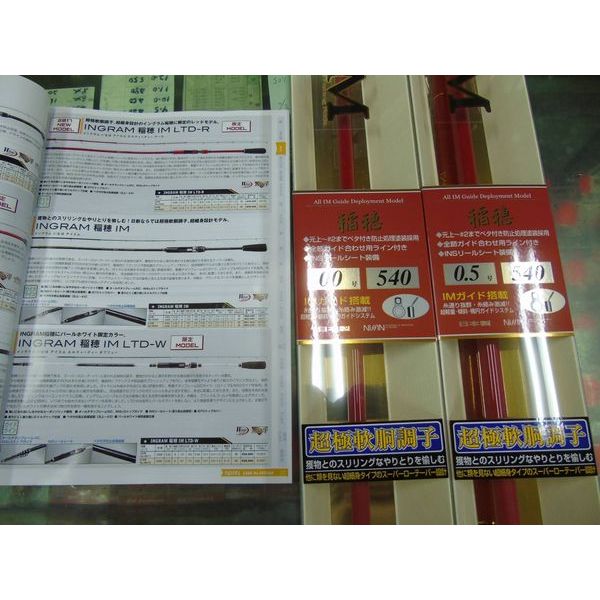 源豐釣具INGRAM 稻穗IM LTD-R 紅色限定款超極軟胴調子日本製黑鯛