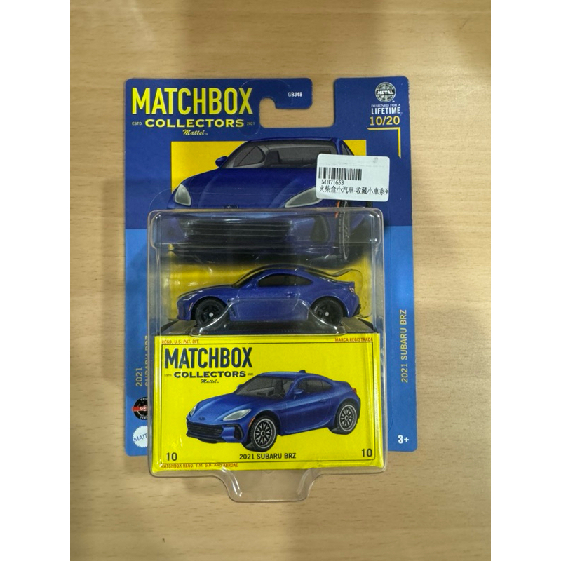 Boss 拍賣 Matchbox 1/64 2021 Subaru BRZ 膠胎版 | 蝦皮購物