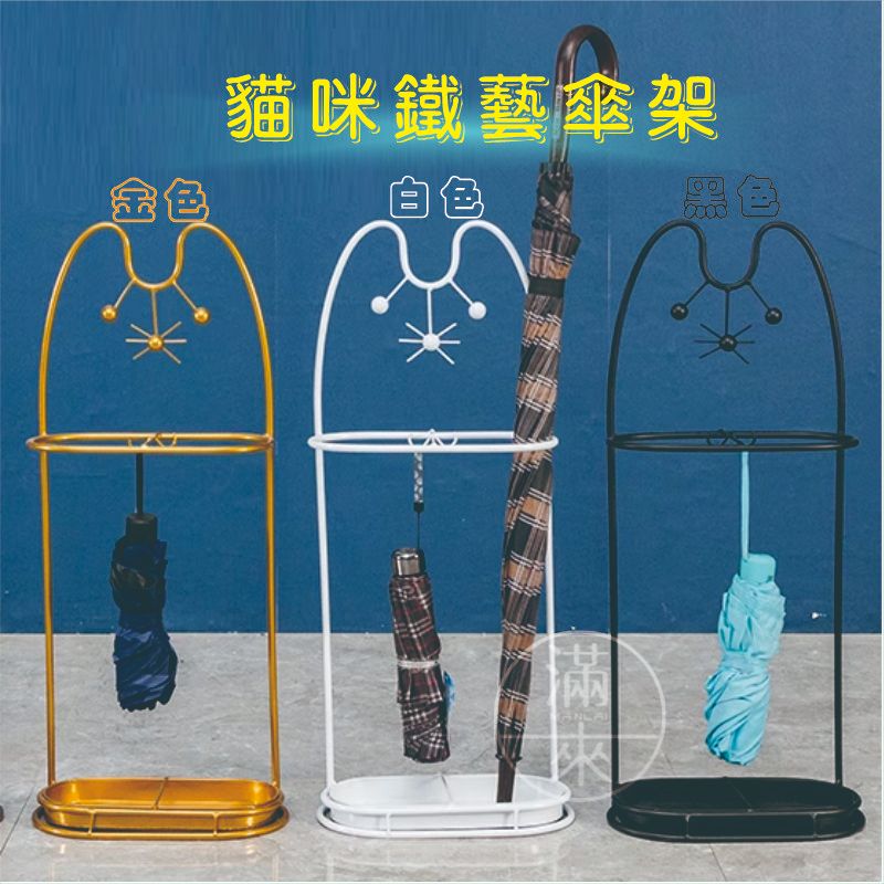 可開發票鐵藝方形傘架雨傘傘桶黑白古銅色高55cm 傘桶傘架歐式