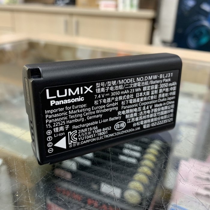 Hridz BLJ31 Dual Charger For Panasonic DMW-BLJ31 Lumix DC-S1 DC-S1R DC-S1M DC-S1RM