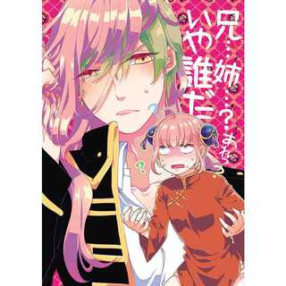 銀魂沖神- 優惠推薦- 2026年6月| 蝦皮購物台灣