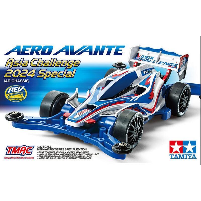 JCT-〈預購〉TAMIYA AERO AVANTE 2024 亞洲挑戰賽95655 | 蝦皮購物