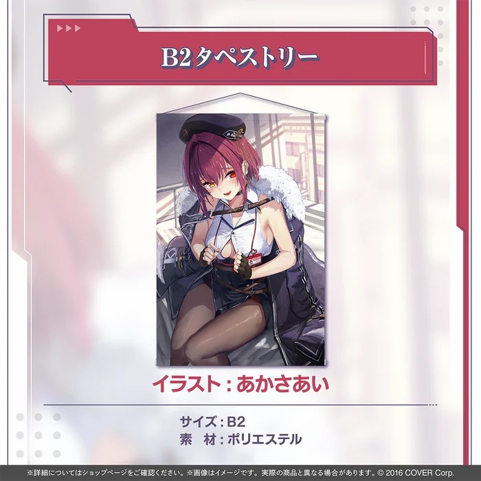 附特典Hololive 宝鐘マリン300万人記念寶鐘瑪琳300萬紀念套組B2掛軸瑪