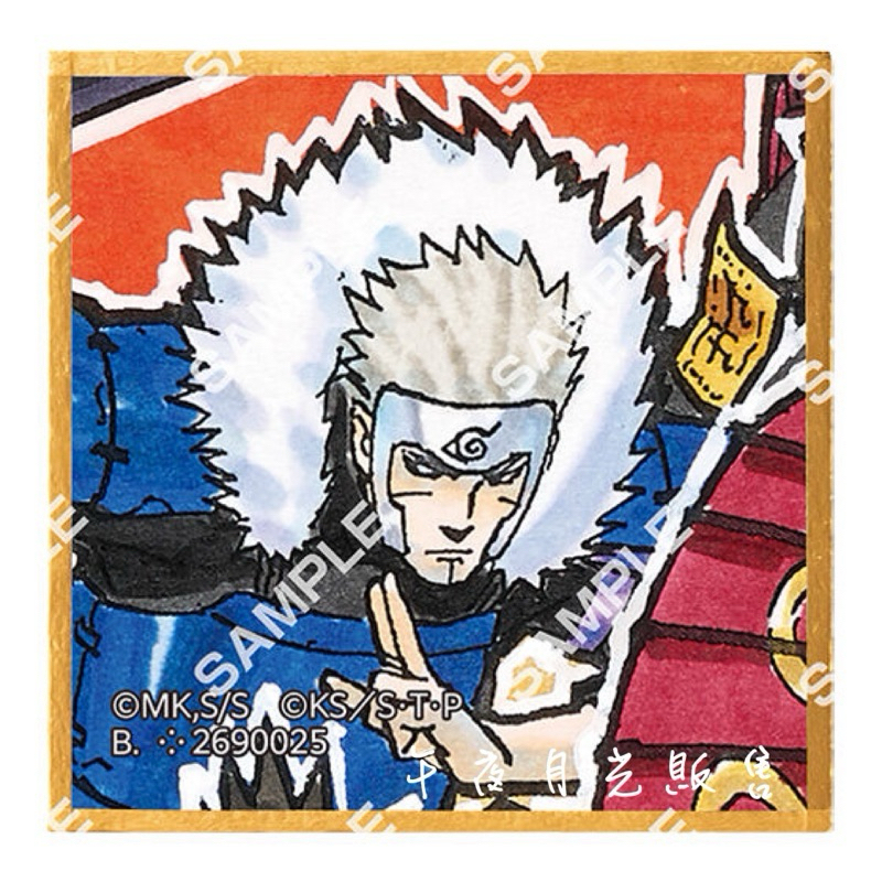 NARUTOP99 火影忍者疾風傳豆色紙mini色紙vol.2 波風湊水門春野櫻千手扉