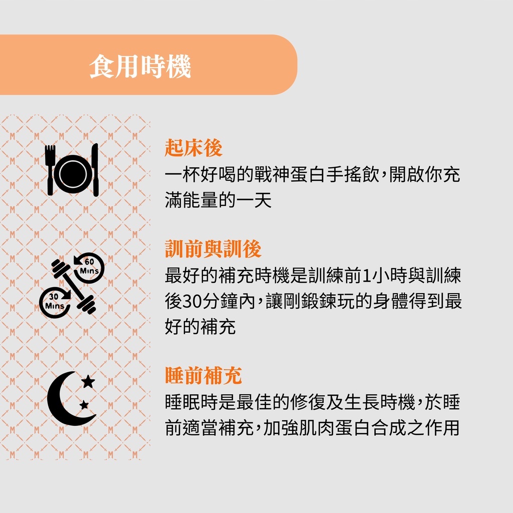 MARS戰神乳清蛋白評價：水解乳清值得買嗎？口味、適合族群與缺點整理 (7/11)