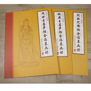 不動明王- 優惠推薦- 2025年9月| 蝦皮購物台灣