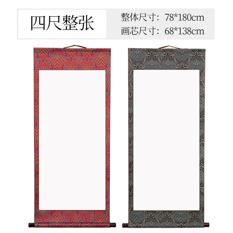 熱賣新品宋錦宣紙掛軸空白卷軸新中式掛軸中堂掛軸畫軸掛畫半生熟宣紙
