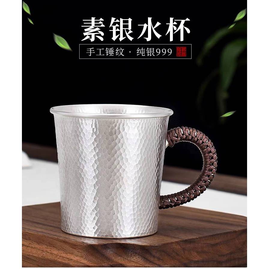 多款手工錘紋蓮花摘馬克杯茶杯水杯No.51】純銀足銀999 荒地紋富貴牡丹