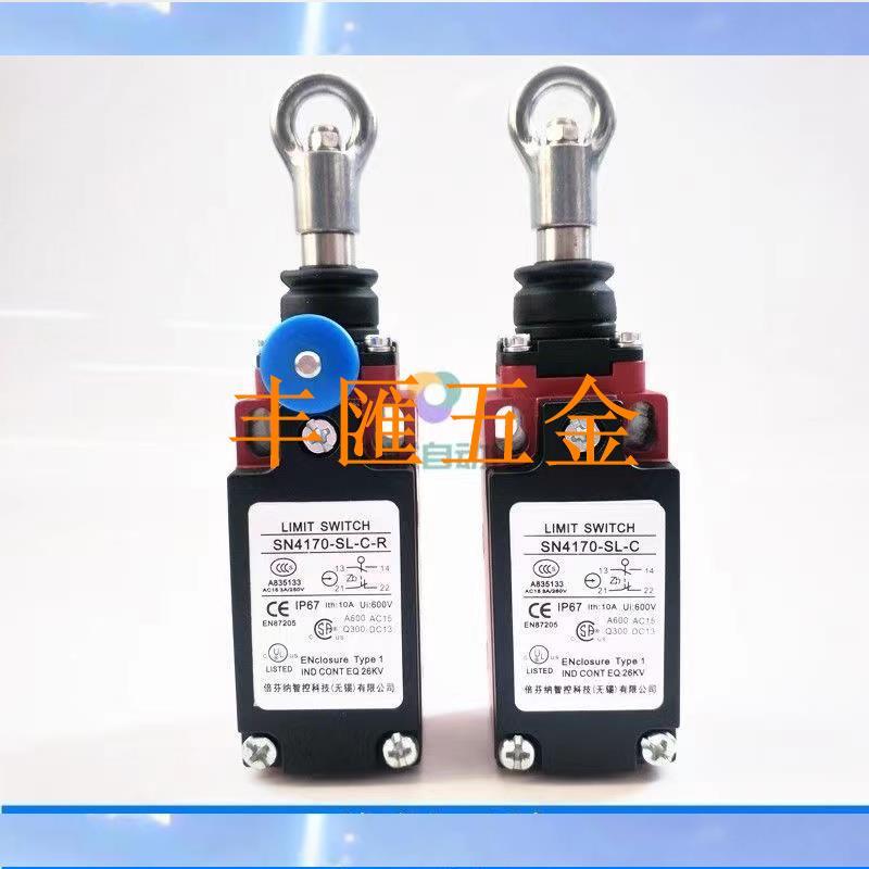 拉繩開關SN2170/SN4170/SN6170-SL-C-R安全急停開關拉線行程開關 | 蝦皮購物