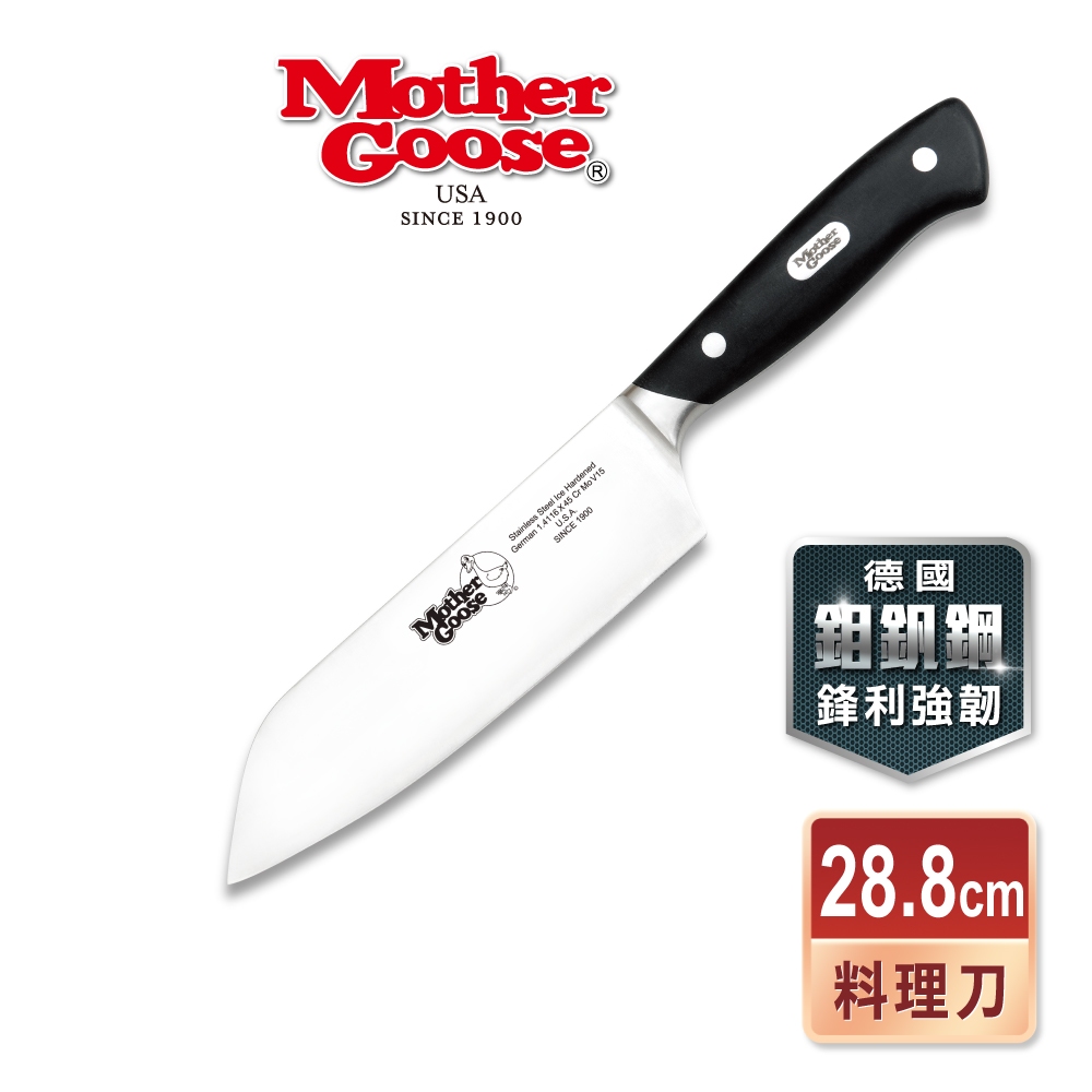 【美國MotherGoose 鵝媽媽】德國不鏽鋼鉬釩鋼-料理刀/切菜刀/切肉刀28.8cm | 蝦皮購物