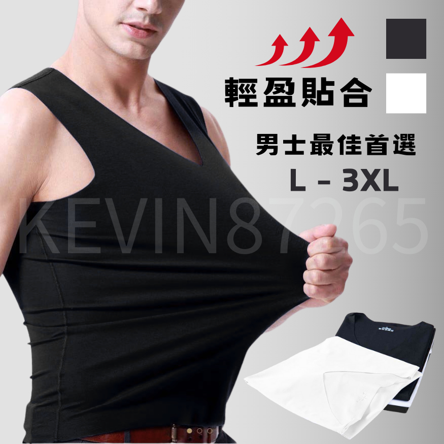 【男冰絲背心】背心 無袖背心 男背心 男上衣 涼感衣 冰絲背心 運動衣 內衣 內搭 涼感背心 男生背心 內搭 內著背心 | 蝦皮購物