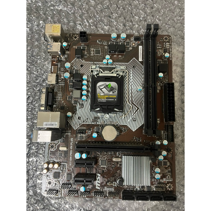 Msi 7a15 deals