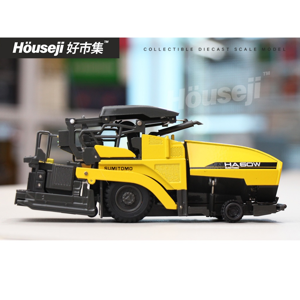 好市集》《現貨》1/50 Sumitomo HA60W 鋪路機模型| 蝦皮購物