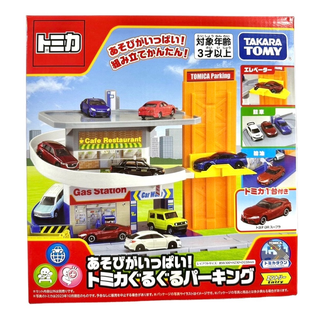 台北芃芃玩具 TAKARA TOMY 多美 TOMICA 旋轉停車塔(附小車) 91627 | 蝦皮購物