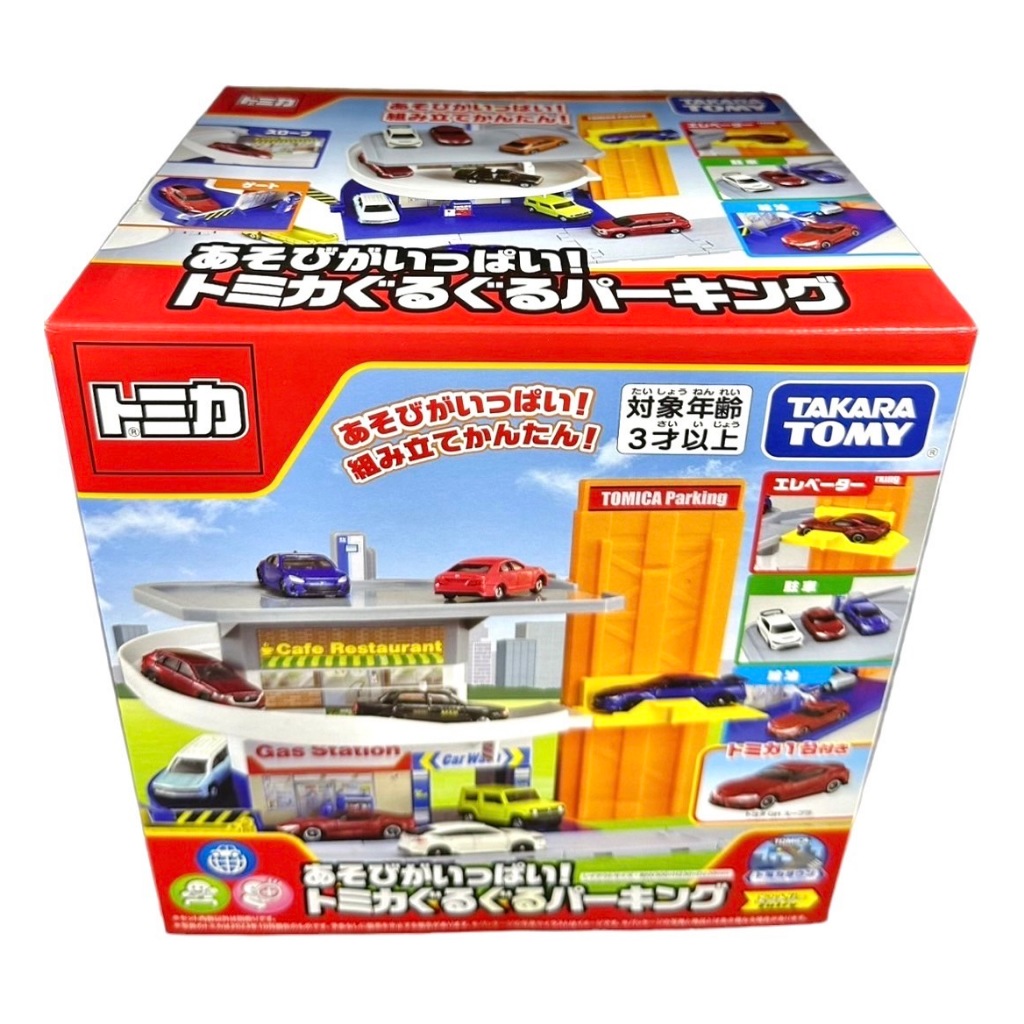 台北芃芃玩具 TAKARA TOMY 多美 TOMICA 旋轉停車塔(附小車) 91627 | 蝦皮購物