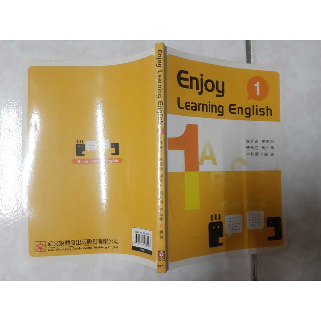 二手課本 Enjoy Learning English 新文京 科技大學英文課本 | 蝦皮購物