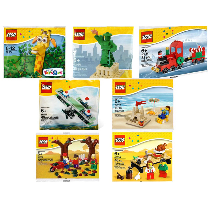 LEGO 40026 40034 40049 40054 40056 40057 40077