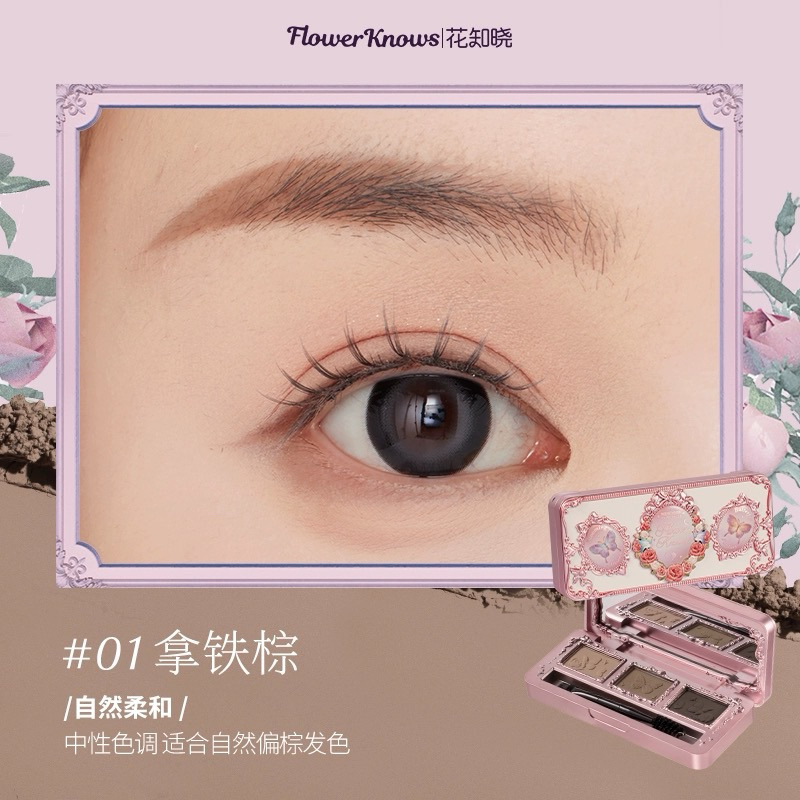 仲夏樱花涩　 🎀花知曉💗最新仲夏夜系列腮紅眼影唇蜜口紅遮瑕膏| 蝦皮購物