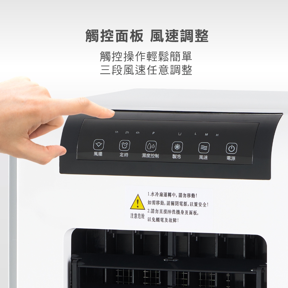 獅皇】30L獅皇水冷扇UD3000 水冷風扇涼風扇客廳廚房使用環境通風
