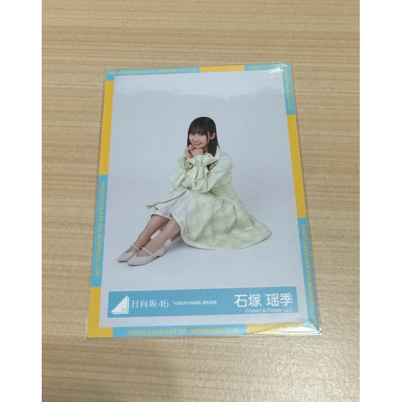 日向坂46 生寫真【「4回目のひな誕祭」黄色衣装】 | 蝦皮購物