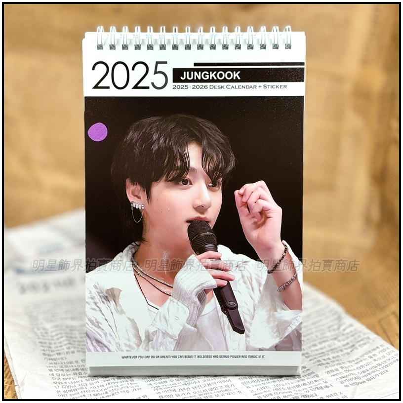 🔺現貨🔺 韓國代購 防彈少年團 BTS JK Jungkook 田柾國 年曆 2025 2026 照片桌曆台曆+貼紙 蝦皮購物