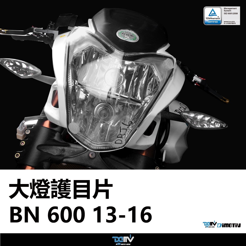 【柏霖】Dimotiv KEEWAY RK 600 12-13 大燈護目鏡 大燈護片 快拆 安裝簡易 DMV | 蝦皮購物