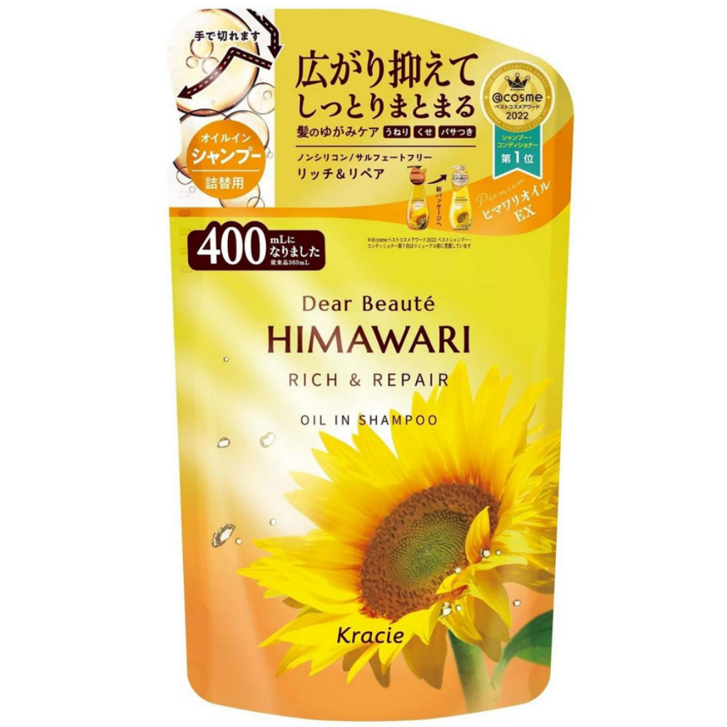 日亭小舖】Kracie 葵緹亞向日葵洗髮精潤絲精補充包HIMAWARI