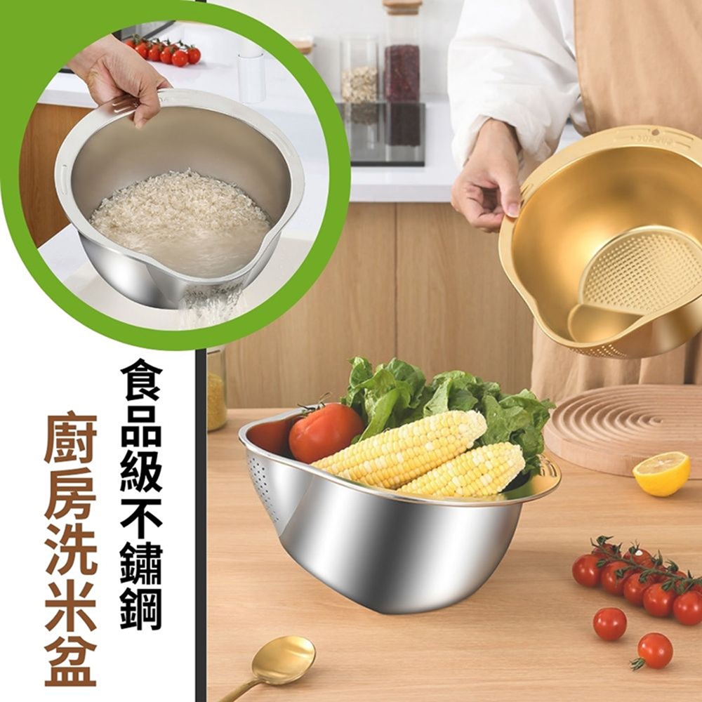 【台灣現貨 食品級不鏽鋼-廚房洗米盆】304不鏽鋼 多功能瀝水盆 料理盆 洗菜盆 不割手 水果籃 斜底 可懸掛 快速出貨 | 蝦皮購物