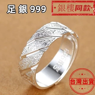 足銀999 - 優惠推薦- 2025年4月| 蝦皮購物台灣