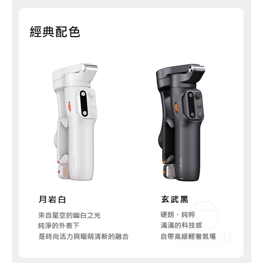 コメリ Hohem v3 ジンバル 3軸 hohem V3 スマホジンバル3軸ポータブル