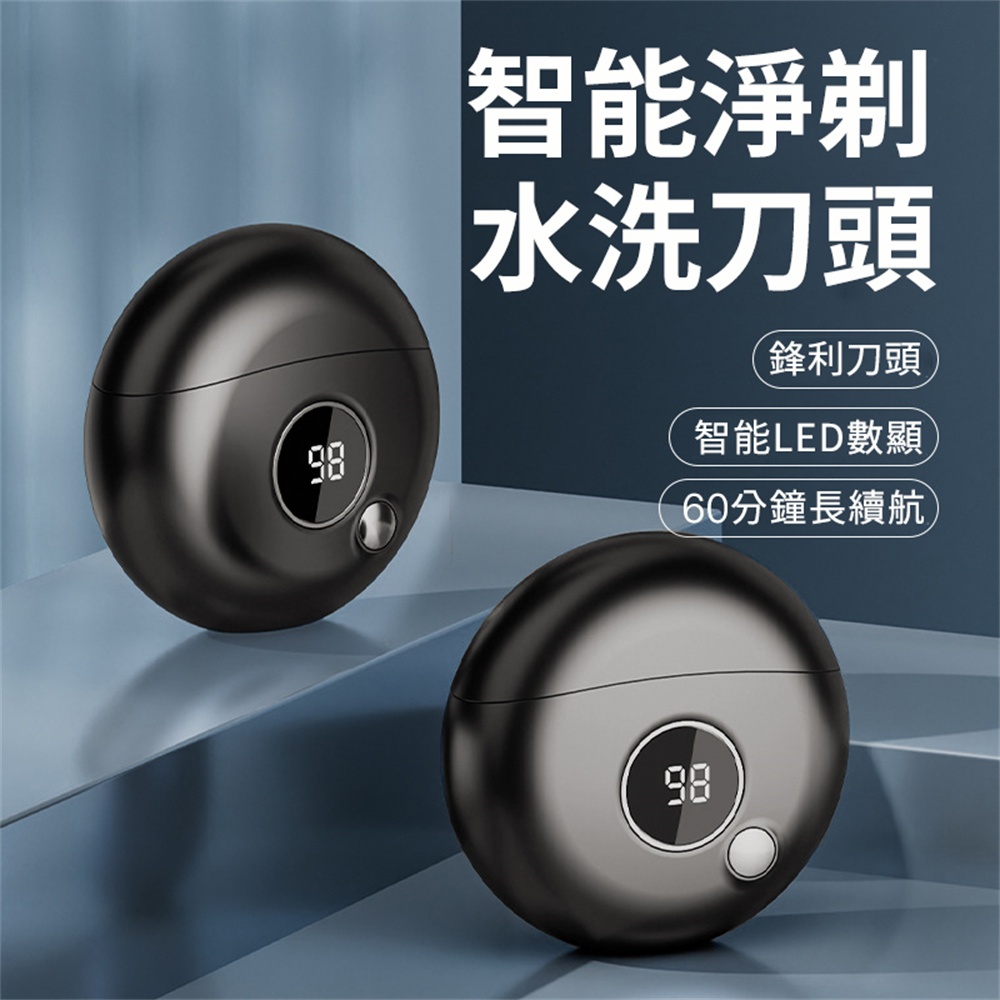 【現貨速發】剃須刀 刮鬍刀 男士刮須刀 小巧便攜刮胡刀 自動水洗刮胡刀 男士清潔神器 | 蝦皮購物