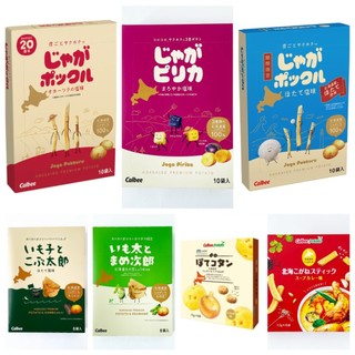 Calbee 卡樂比 薯條三兄弟系列 日本禮盒 年節送禮 | 蝦皮購物