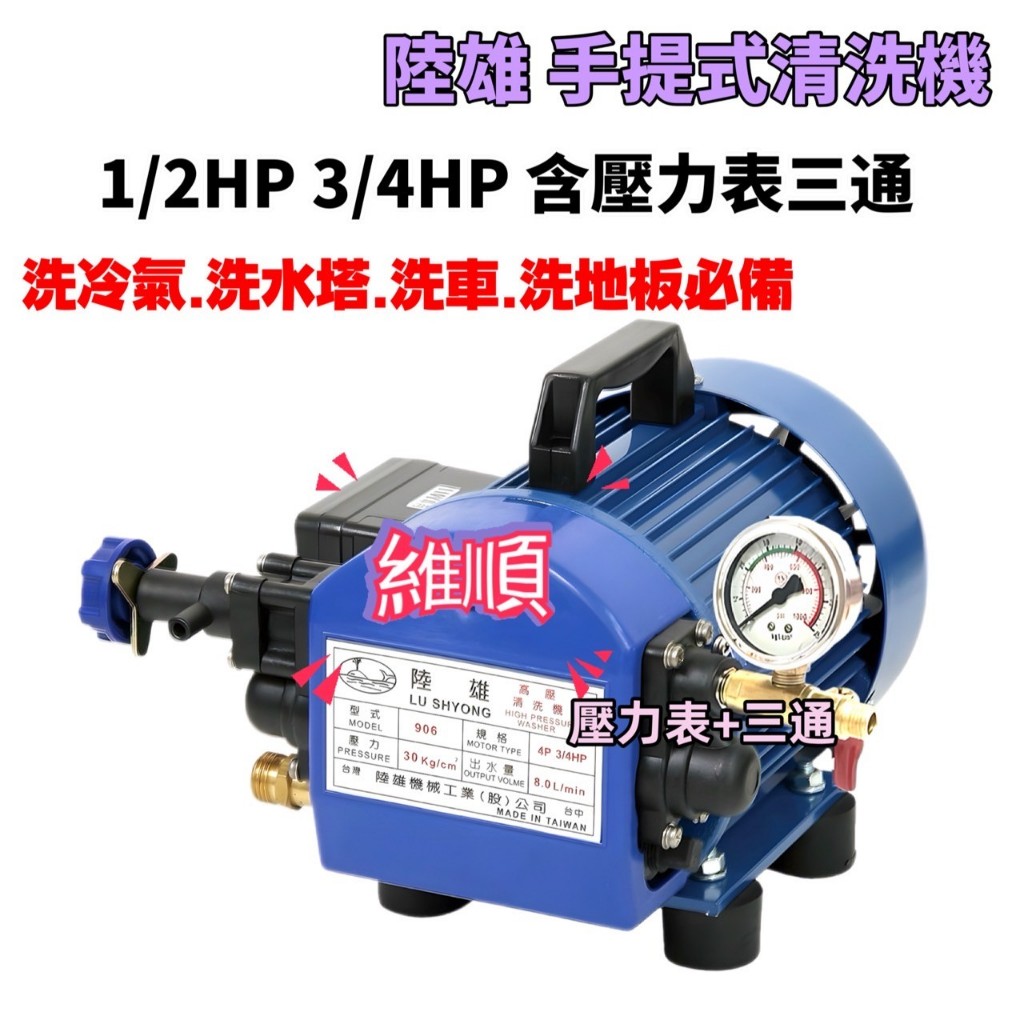 動力噴霧機｜優惠推薦- 蝦皮購物- 2026年5月