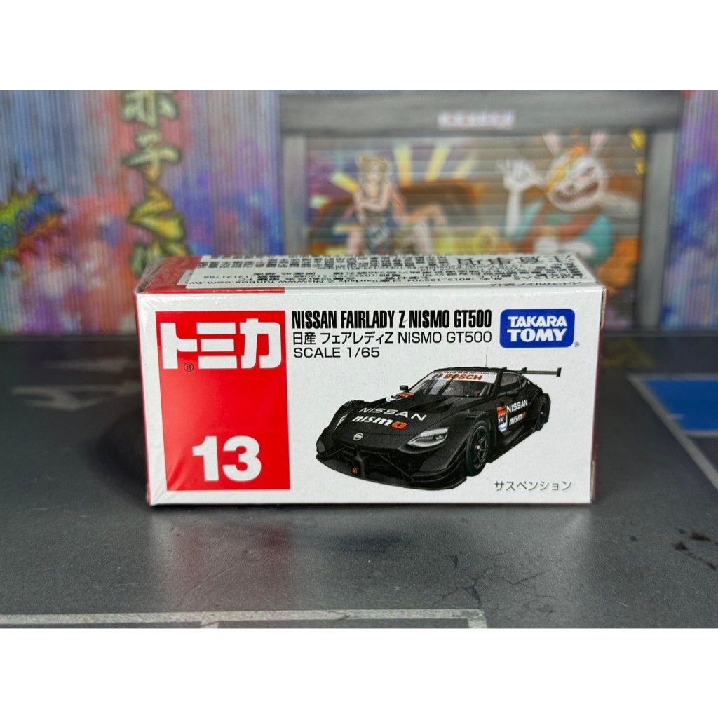 TOMICAB30全新未拆No.13 NISSAN FAIRLADY Z NISMO GT500 蝦皮購物
