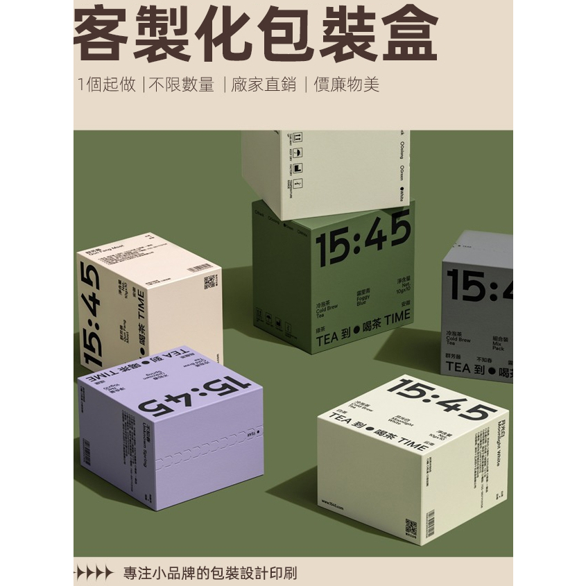 客製化包裝盒 禮盒 包裝印刷 紙盒 高檔禮盒 紙箱 少量印製 包裝盒設計印刷 彩盒 紙箱 手提袋 禮品袋客製化 | 蝦皮購物