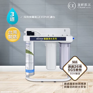 三道淨水器- 優惠推薦- 2025年4月| 蝦皮購物台灣 三道淨水器- 優惠推薦- 2025年4月| 蝦皮購物台灣