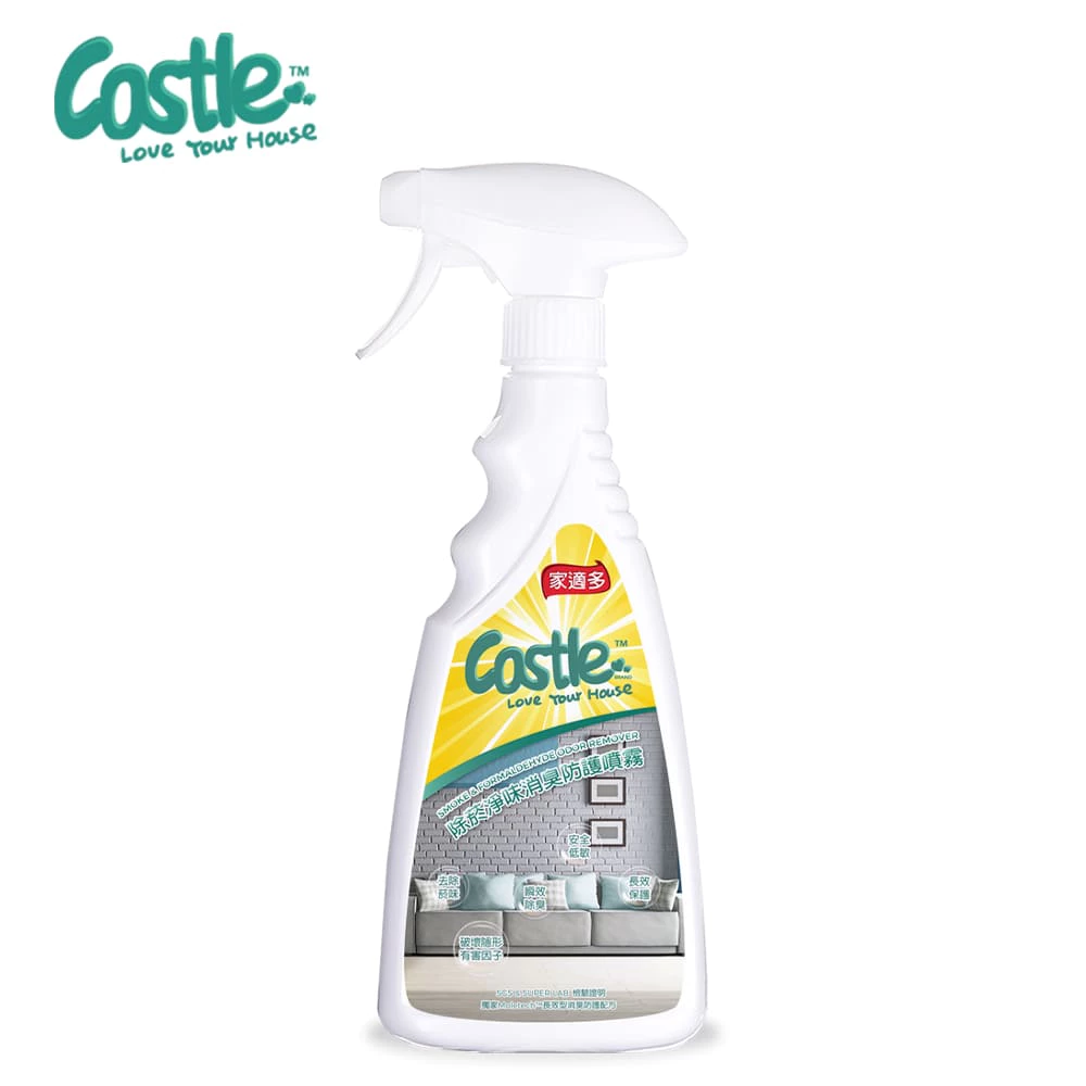 【開箱推薦】拒絕二手菸殘留！Castle 家適多「除菸淨味消臭防護噴霧」：物理分解異味，打造純淨無香的無菸生活空間