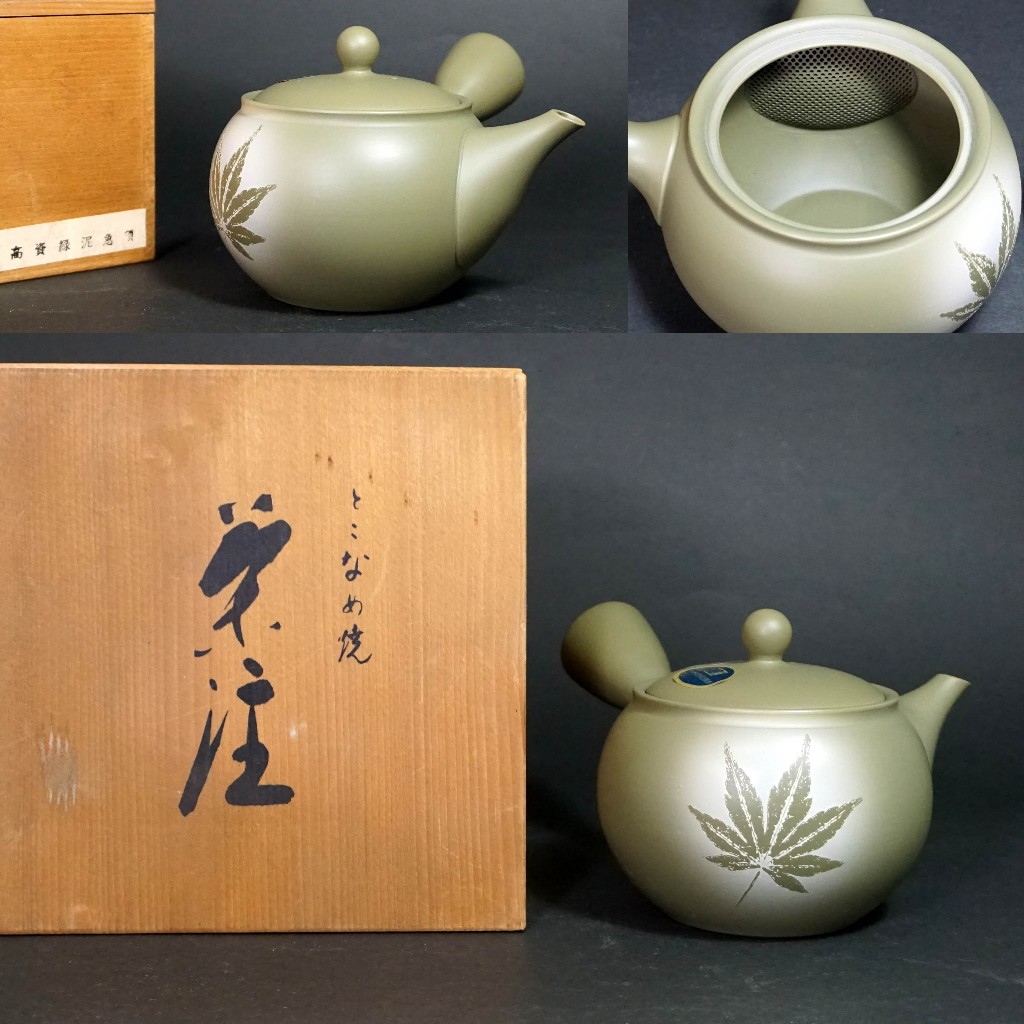 高品質 古陶芸 「高温焼頸紋タツ隻壺 邵文銀製 中国・明時代 紫砂壷 施釉陶