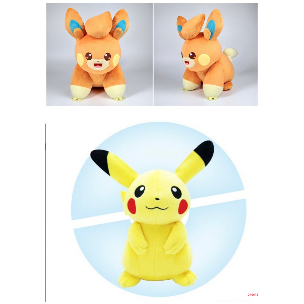 全新寶可夢布撥娃娃 正版皮卡丘 POKEMON 布撥 皮卡丘長身坐姿 皮卡丘娃娃 精靈寶可夢 布撥玩偶 神奇寶貝皮卡丘 | 蝦皮購物